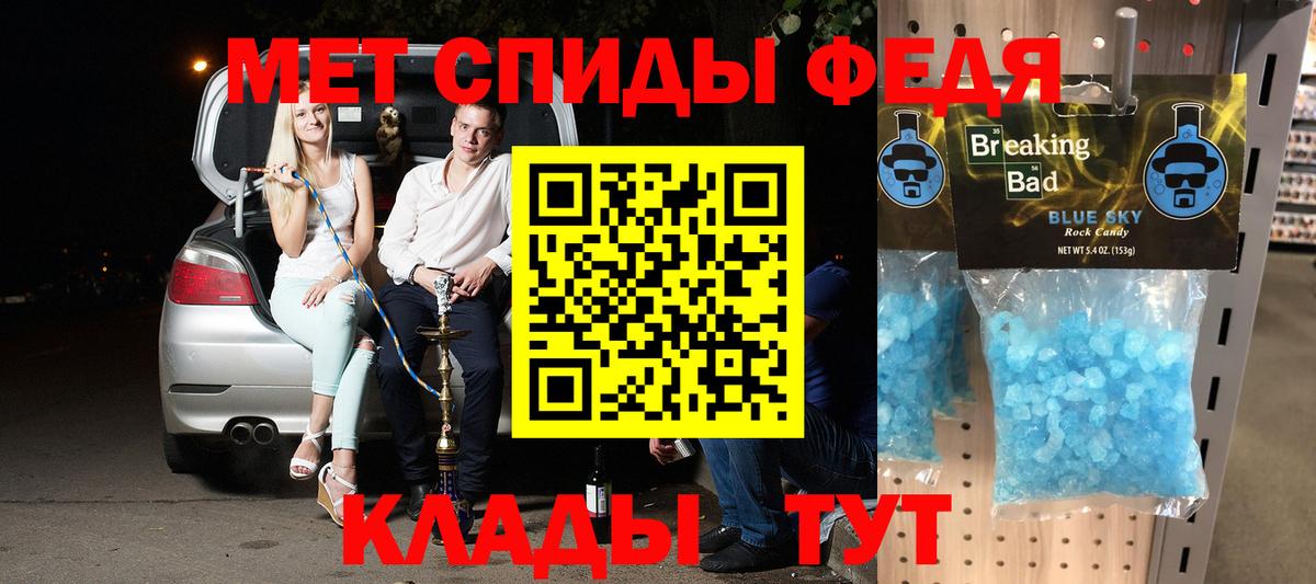 АМФЕТАМИН Розовый Ростов Великий