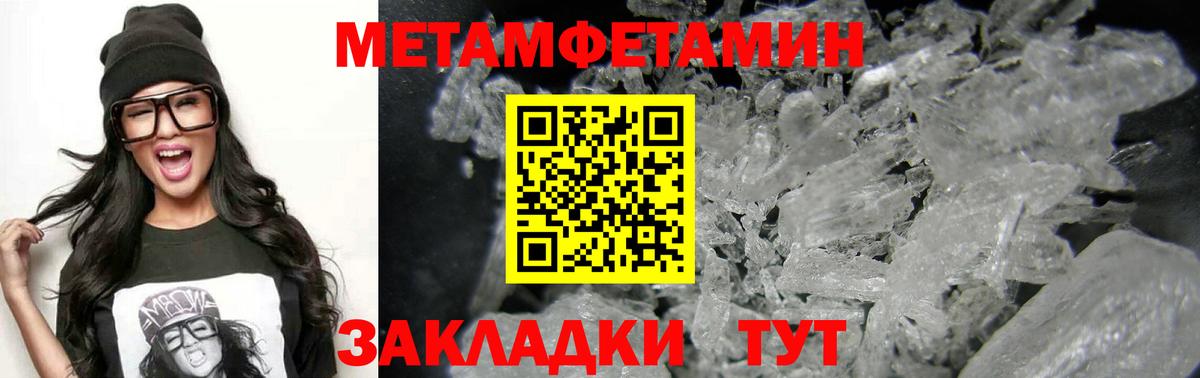 Amphetamine  Вход с VPN  АМФЕТАМИН  Ростов Великий  Амфетамин 97% 