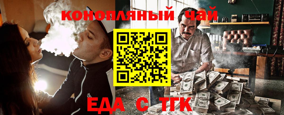 Ростов Великий  Canna-Cookies марихуана  Вход с VPN 