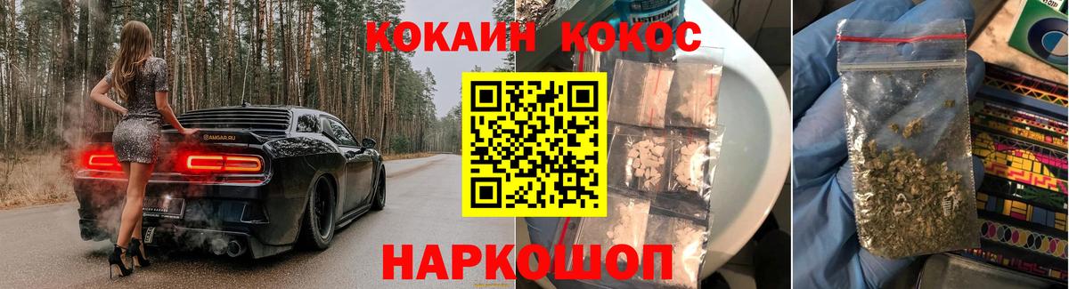 КОКАИН Колумбийский Ростов Великий