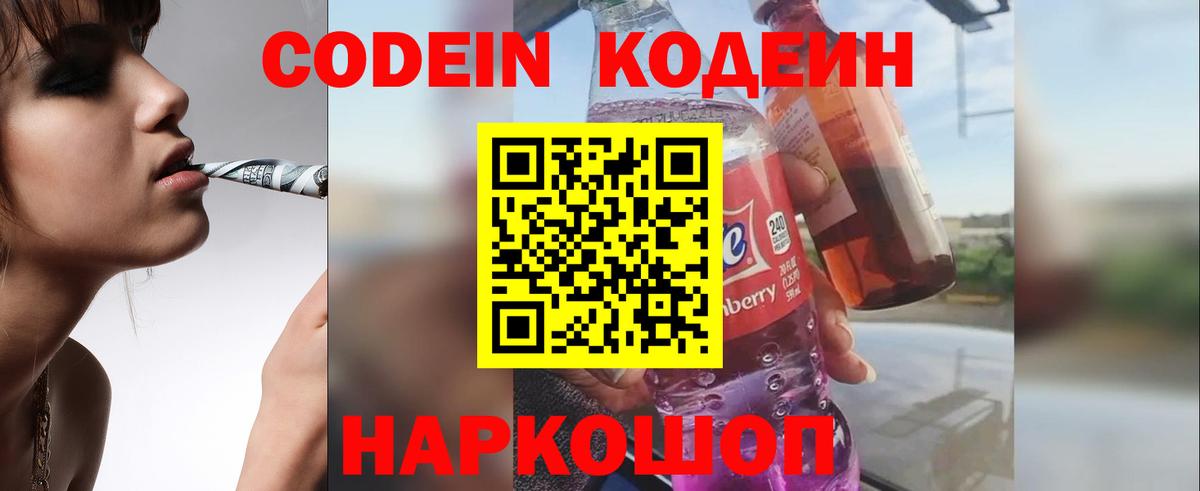 АМФЕТАМИН Ростов Великий