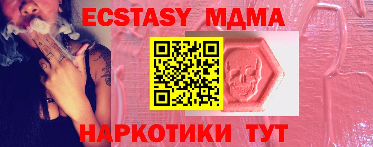 Экстази ешки Ростов Великий
