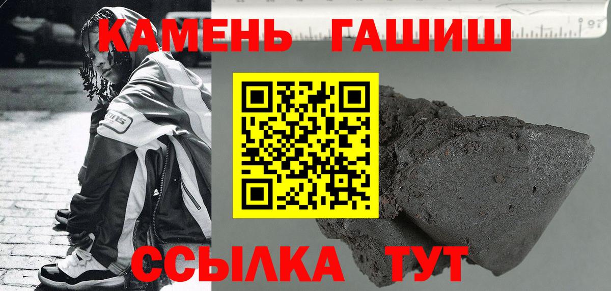 Гашиш Cannabis Ростов Великий