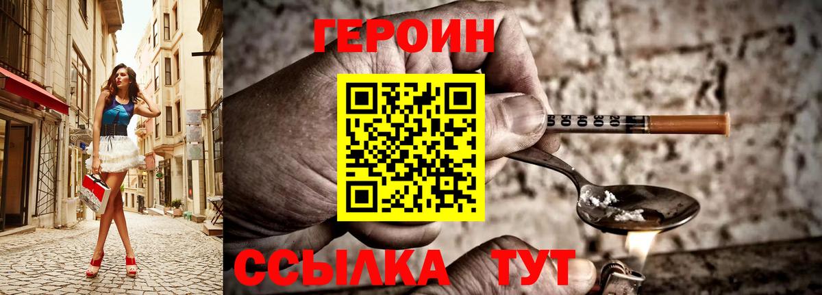 Ростов Великий  Героин VHQ  Вход с VPN 