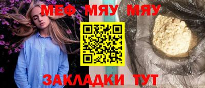 индика Пыть-Ях
