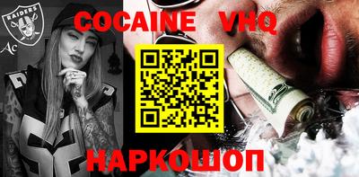индика Пыть-Ях