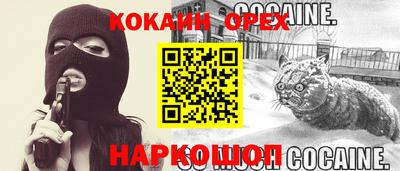 гашиш Пушкино