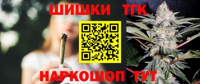 гашиш Пушкино