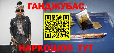 гашиш Пушкино