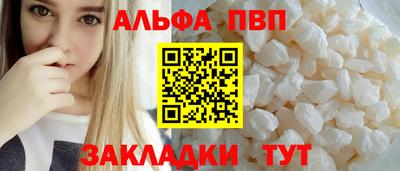 СК Пугачёв