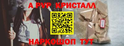 индика Пыть-Ях