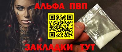 индика Пыть-Ях