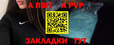 индика Пыть-Ях