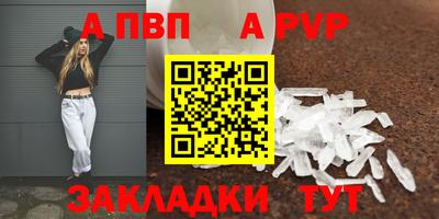 индика Пыть-Ях