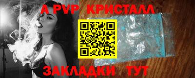 индика Пыть-Ях