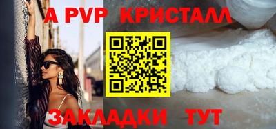 СК Пугачёв