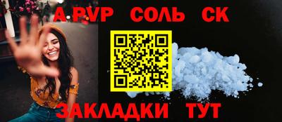 СК Пугачёв