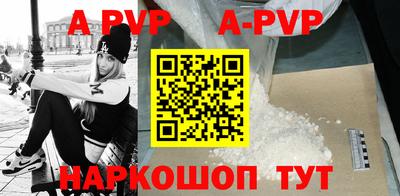 СК Пугачёв