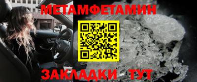 индика Пыть-Ях