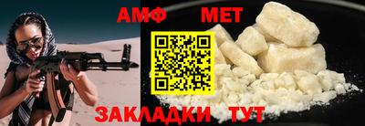 СК Пугачёв