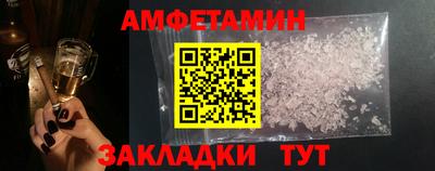 индика Пыть-Ях