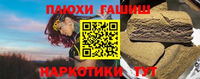 индика Пыть-Ях