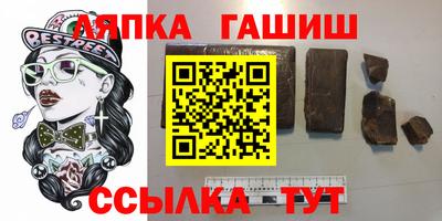 гашиш Пушкино