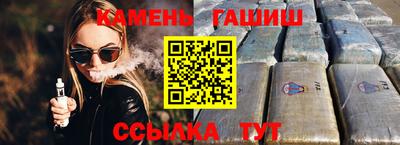 гашиш Пушкино