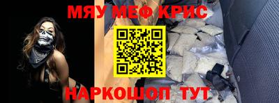 СК Пугачёв