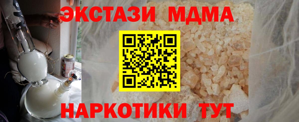MDMA VHQ Ростов Великий
