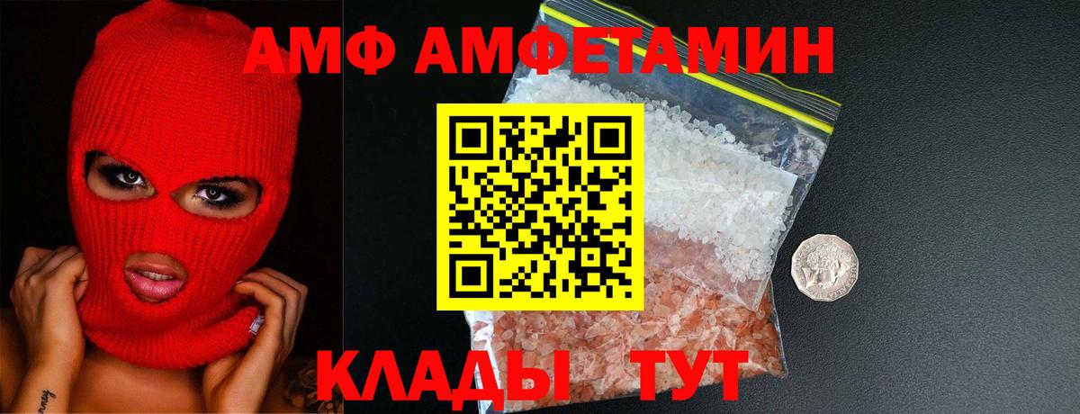 Первитин Декстрометамфетамин 99.9% Ростов Великий