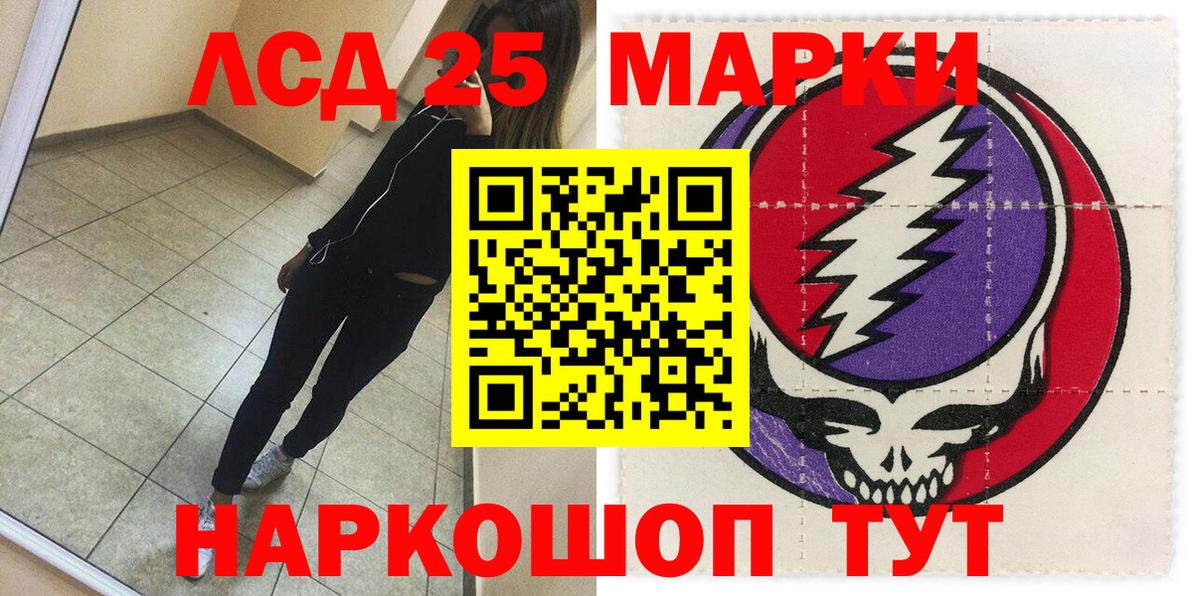 Марки NBOMe 1500мкг Ростов Великий